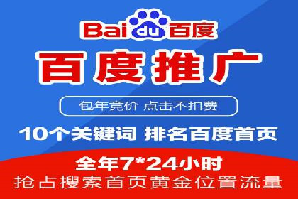 SEM外包服务在医疗行业的实效性案例分析