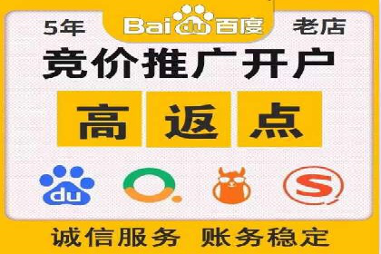某公司SEM推广代运营效果显著，业绩翻倍的秘密